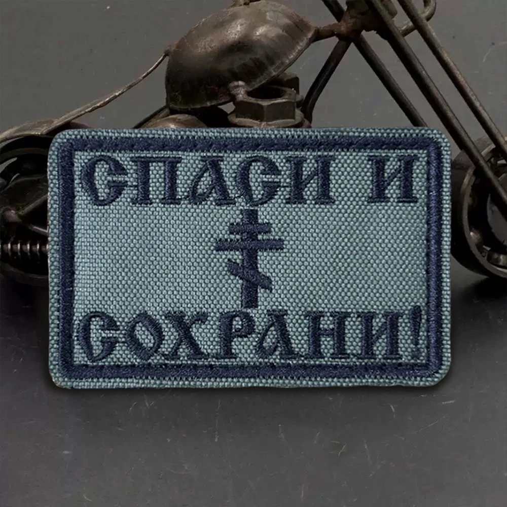 Parches tácticos para ropa, parche bordado con gancho y bucle Chevron, insignia de moral militar, apliques de combate, pegatinas para mochila - imagen 3