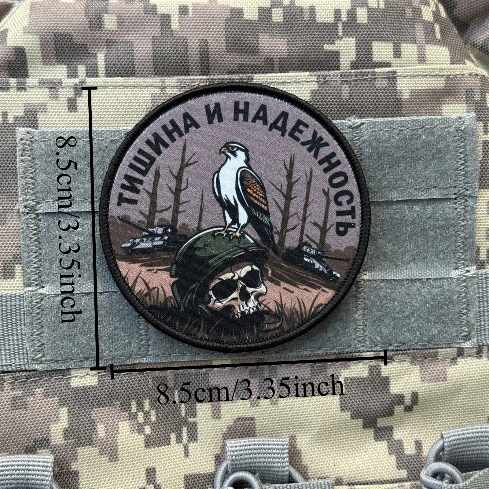 Parche de esqueleto Chevron "Silence and Reliability", insignia de moral impresa, parches militares tácticos con gancho para pegatinas de ropa - imagen 2