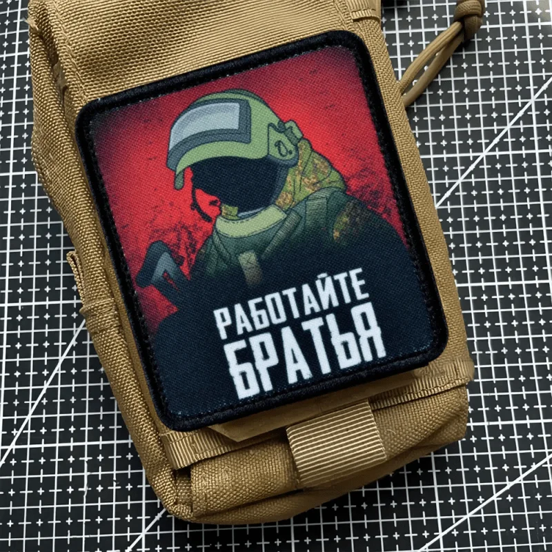 Parche táctico de moral "Work Hard, Brothers", emblema de gancho y bucle impreso, insignia militar, brazalete de combate, pegatinas para mochila - imagen 5