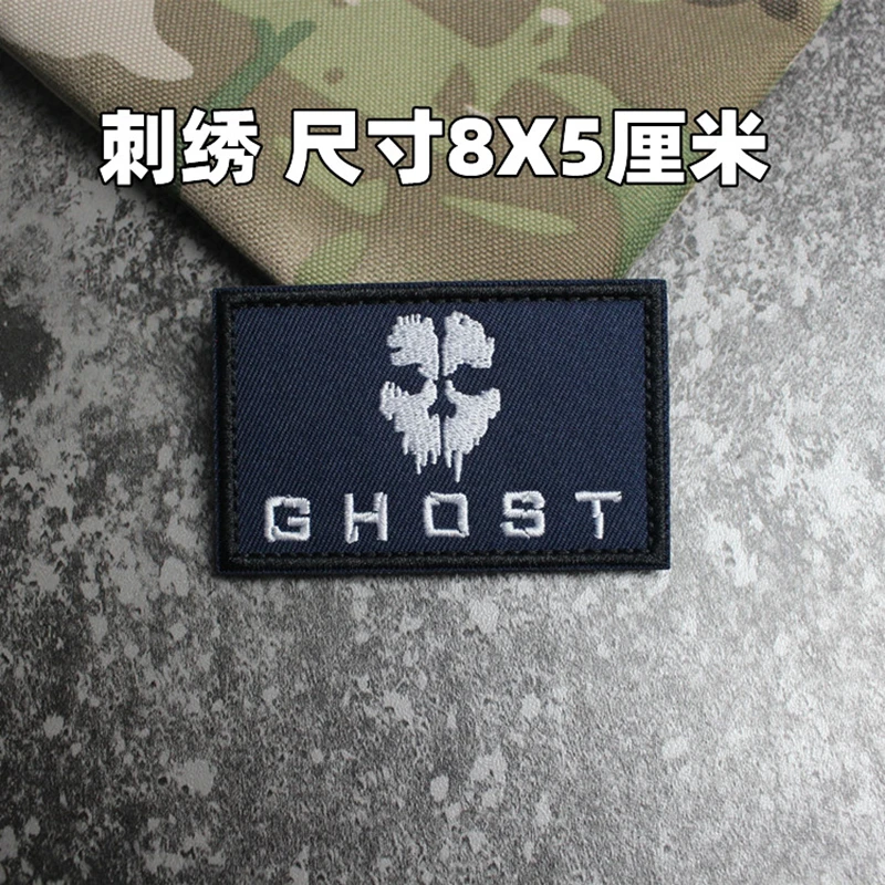 Parche bordado con máscara de fantasma Call of Duty, insignia táctica de calavera, pegatina de tela para mochila, brazalete decorativo DIY - imagen 5