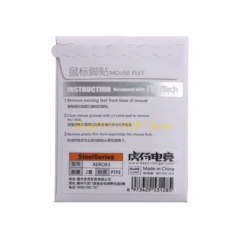 J1HC 1 paquete Gaming Mouse patines pegatinas ratón almohadilla para pies reemplazo para Steelseries-Aerox 3 deslizamiento