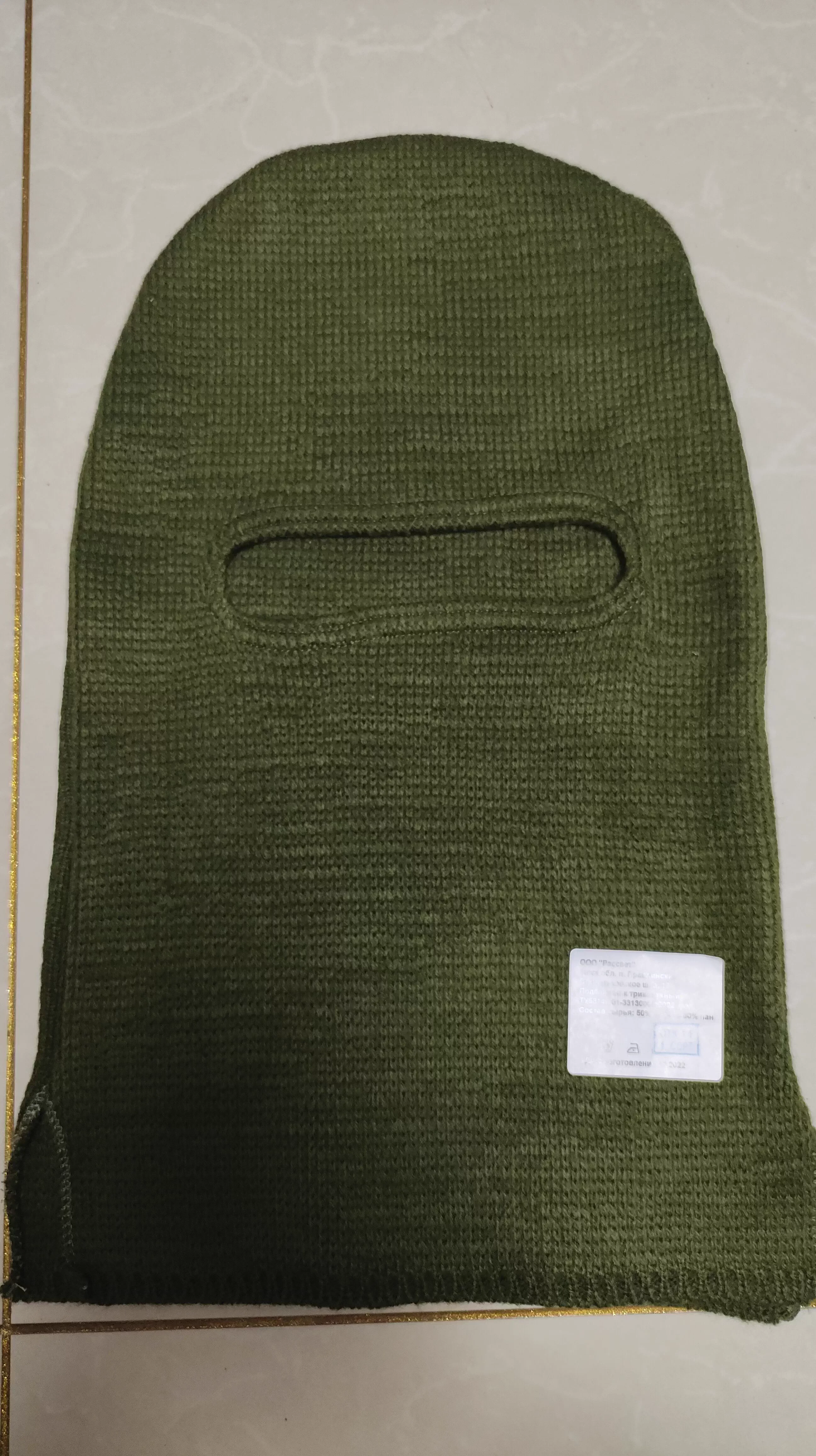 Mascarilla de ciclismo táctica Flora de camuflaje a rayas rusas, protección facial, casco de invierno camuflaje VKBO/EMR - imagen 5