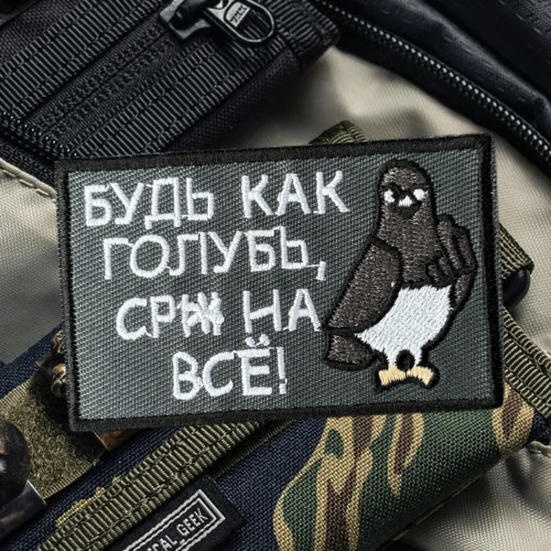 Parche bordado de Chevron Rusia, chaleco táctico, insignia de moral con gancho y bucle, pegatinas decorativas para mochila, parches para brazalete para ropa - imagen 5