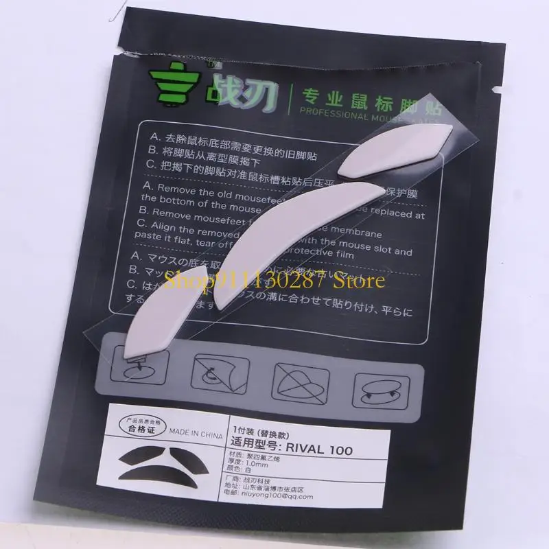 J1HC 1 PACA PATA PROFESIONAL PATATA PATAJAS DEL MOUSO REEMPLACIÓN DEL PARA RIVAL CURVO Rival 100s Glides - imagen 4