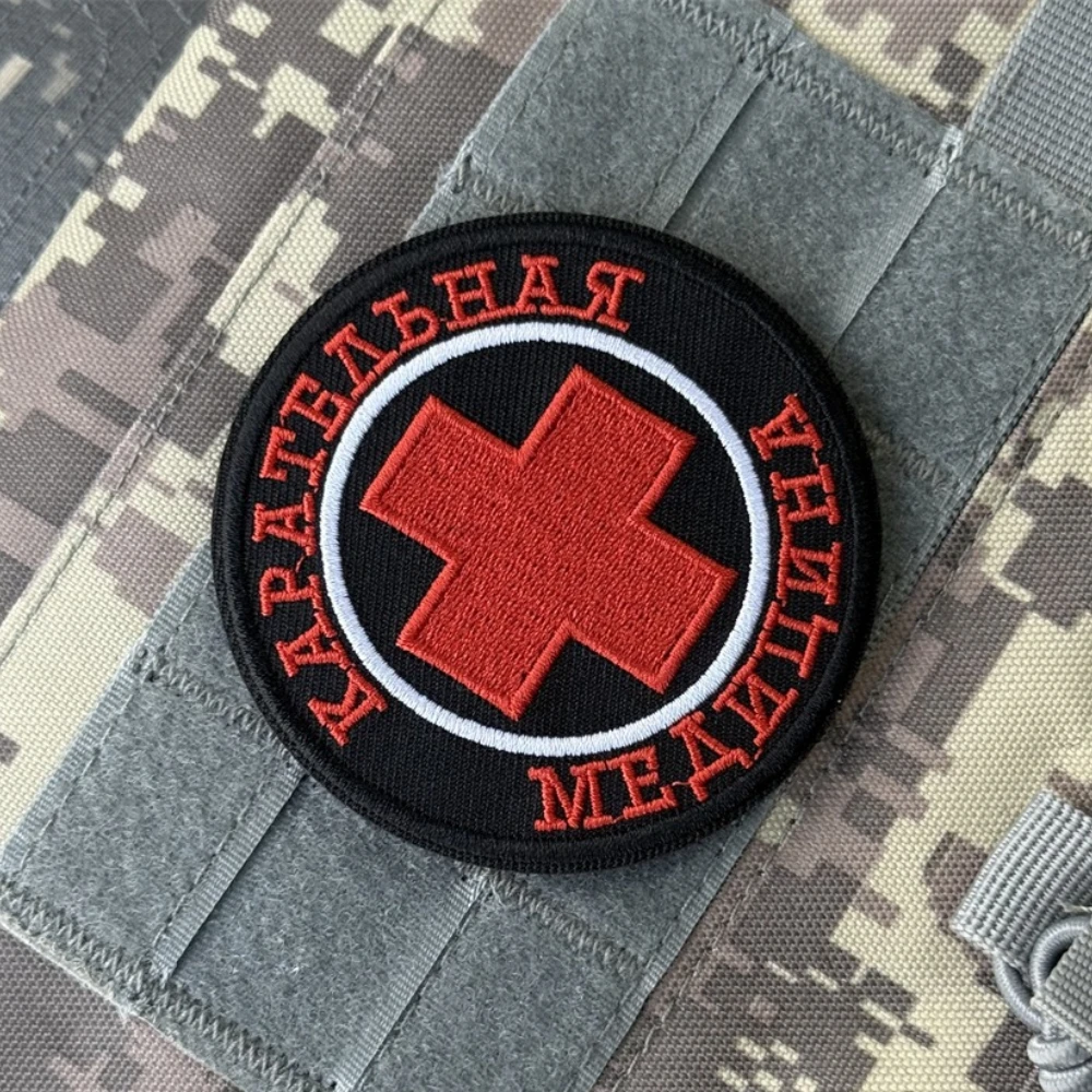 Parche cruzado "Punitive Medicine", insignia de moral militar táctica, parche bordado con gancho y bucle, pegatina para mochila para ropa - imagen 4