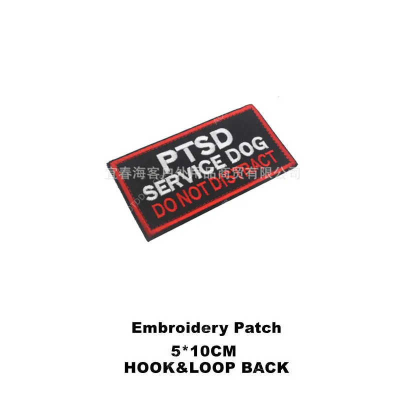 v00532-3-4 Embroider