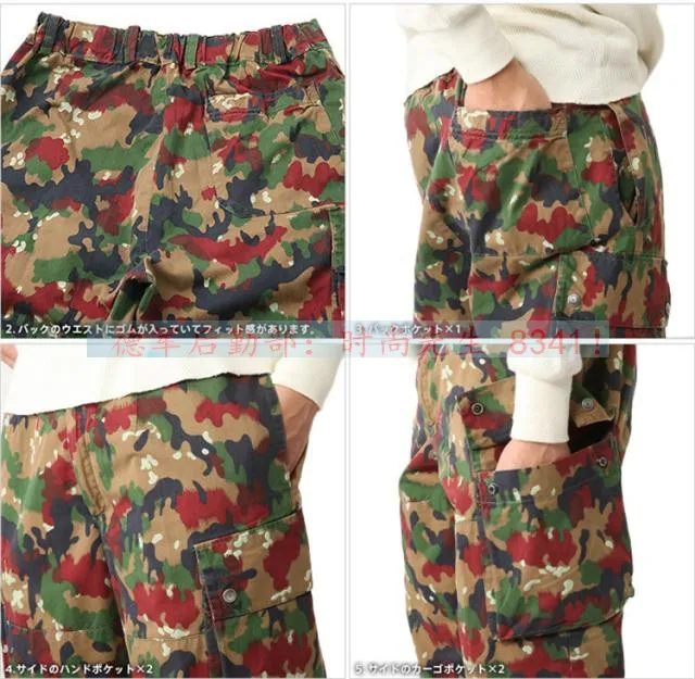 Pantalón Swiss M83 camuflaje manchado de sangre – Táctico modificado - imagen 2