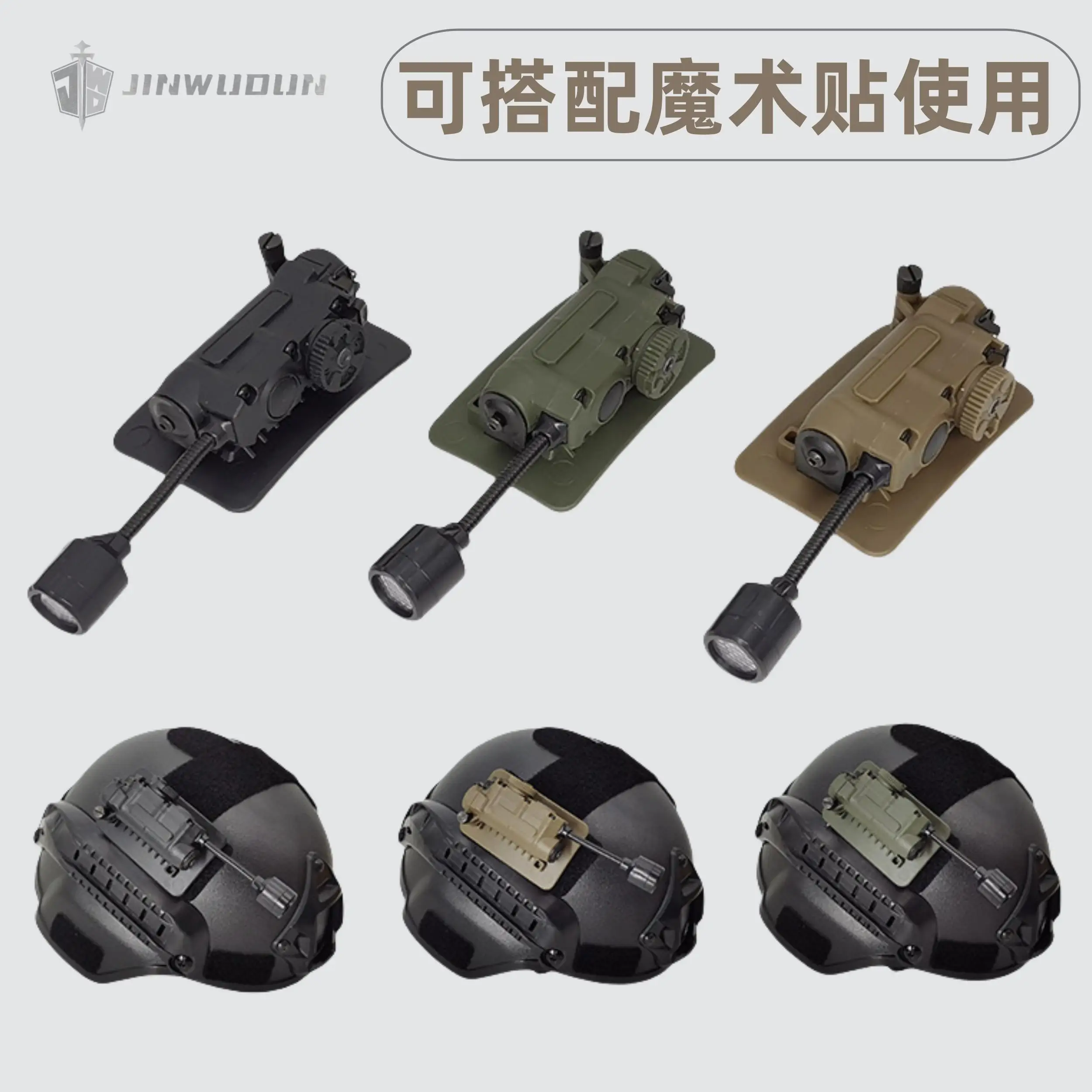 Luz estroboscópica táctica para casco, luz LED para casco, luz IR blanca, roja, verde y azul, linterna con Clip para casco con riel de arco de palo - imagen 2