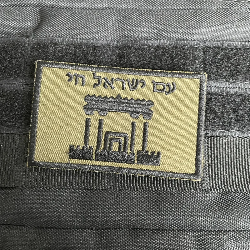 Parche táctico bordado de la bandera de Israel, pegatinas de gancho y bucle, insignia de moral verde y blanca para ropa, aplique de mochila - imagen 4