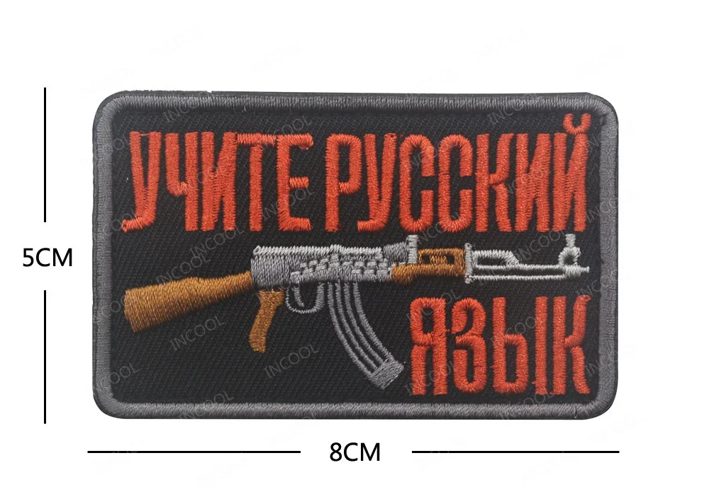 28 Embroidered 8X5CM