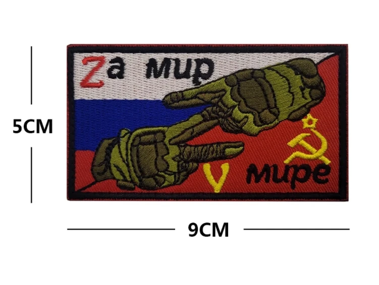 Parche de chaleco de ventilador con banda de brazo de gancho y bucle para hombres, organización de seguridad de sujeción de Victoria, pequeño verde Emr ruso - imagen 3