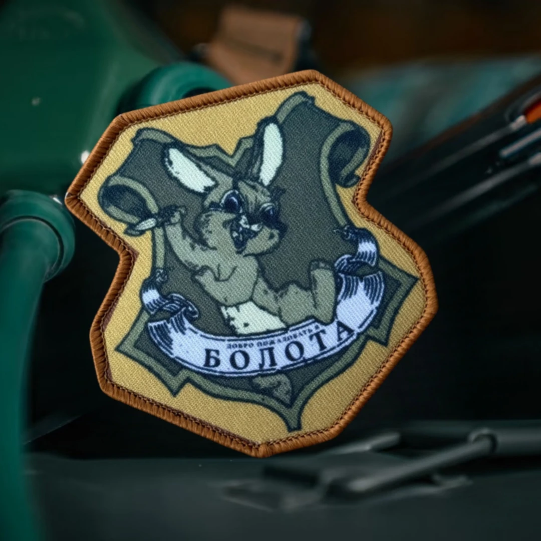 Parche de insignia de moral "Conejo, bienvenido al pantano", parches de gancho y bucle impresos de Chevron táctico militar para ropa - imagen 5