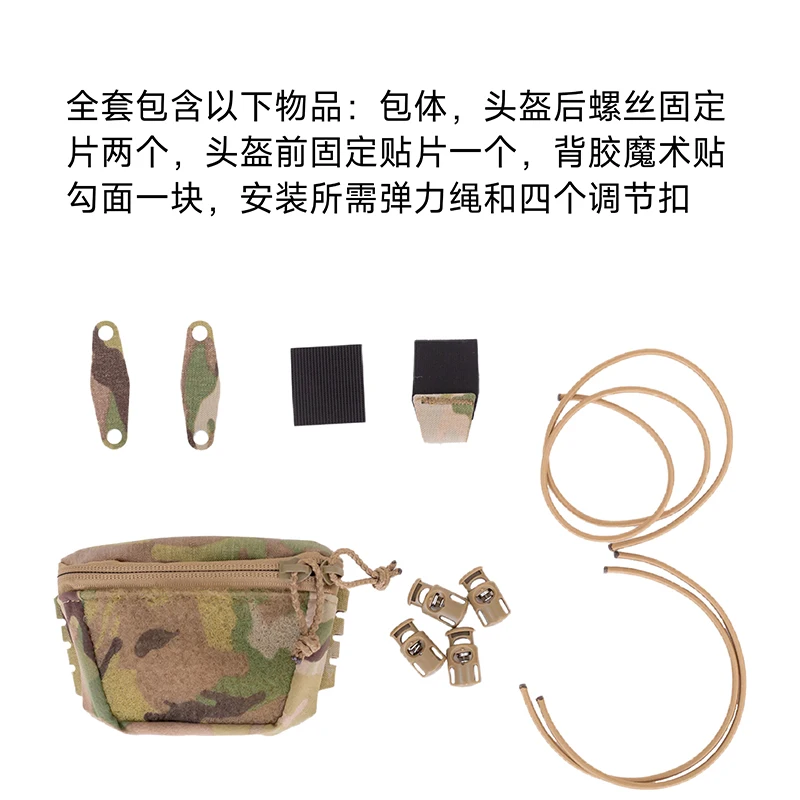 Bolsa para casco con cabeza de contrapeso de batería para casco táctico al aire libre - imagen 5