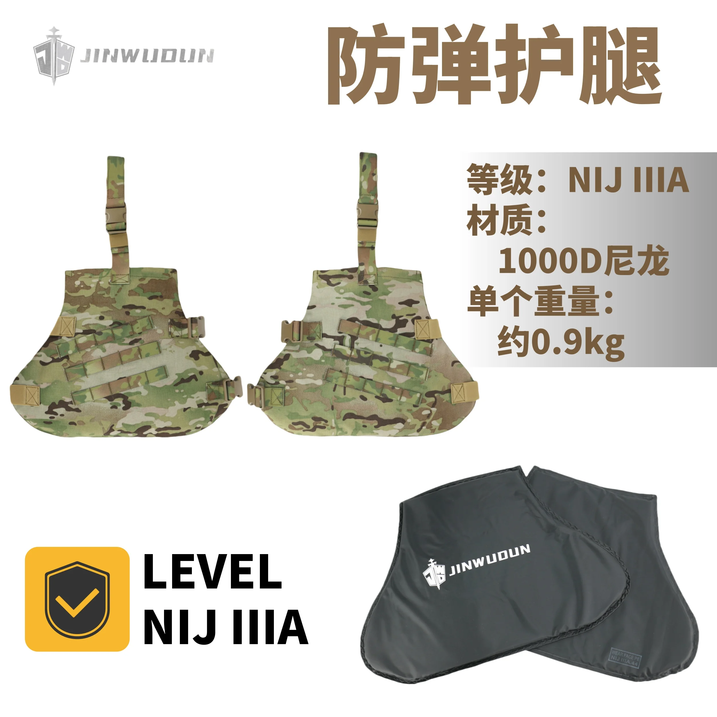 Chaleco kit antibalas de guerrero al aire libre adecuado para armadura de hombros, armadura de cuello y entrepierna, equipo de armadura de piernas, protectores de piernas - imagen 3