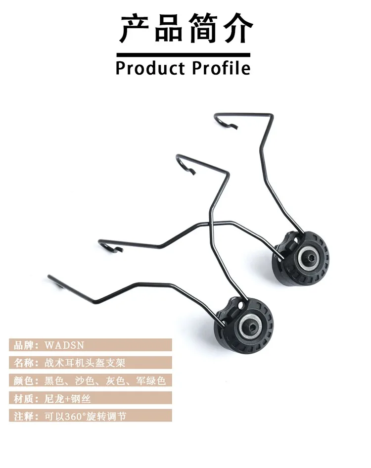 Un perfil de producto para un par de auriculares negros y plateados