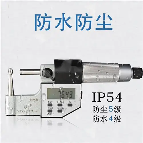 Micrómetro electrónico de espesor de pared con pantalla digital de 0-25mm, espesor de pared de tubo digital de alta precisión 0,001 m - imagen 4