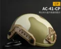 AC-41-CP