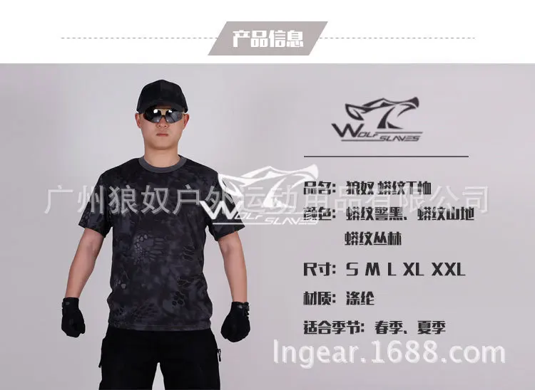 Tecnología secado rápido - Comodidad superior