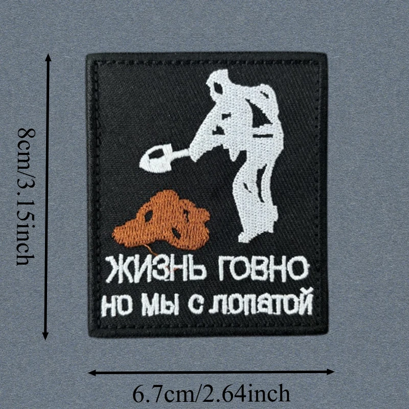 Parche bordado de Chevron militar, chaleco táctico, insignia de moral con gancho y bucle, pegatinas decorativas para mochila, parches para brazalete para ropa - imagen 3