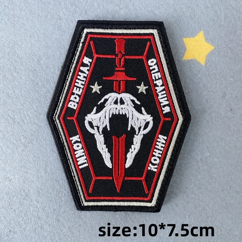 Call of Duty Shadow moral táctica PVC Hook & Loop COD20 Shadow Snake Team Night War fantasma parche bordado mochila brazalete de juego - imagen 4