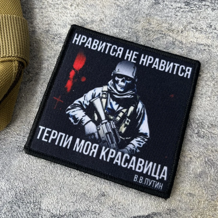 Brazalete de moral de soldado táctico Chevron, parches de gancho y bucle impresos para ropa, mochila, accesorios de decoración, pegatina - imagen 4