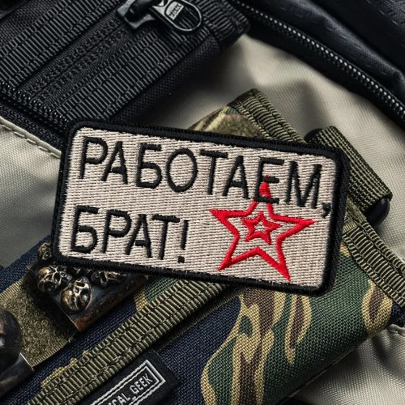 Parche bordado estrellas con velcro – Insignia moral para chaleco táctico - imagen 5