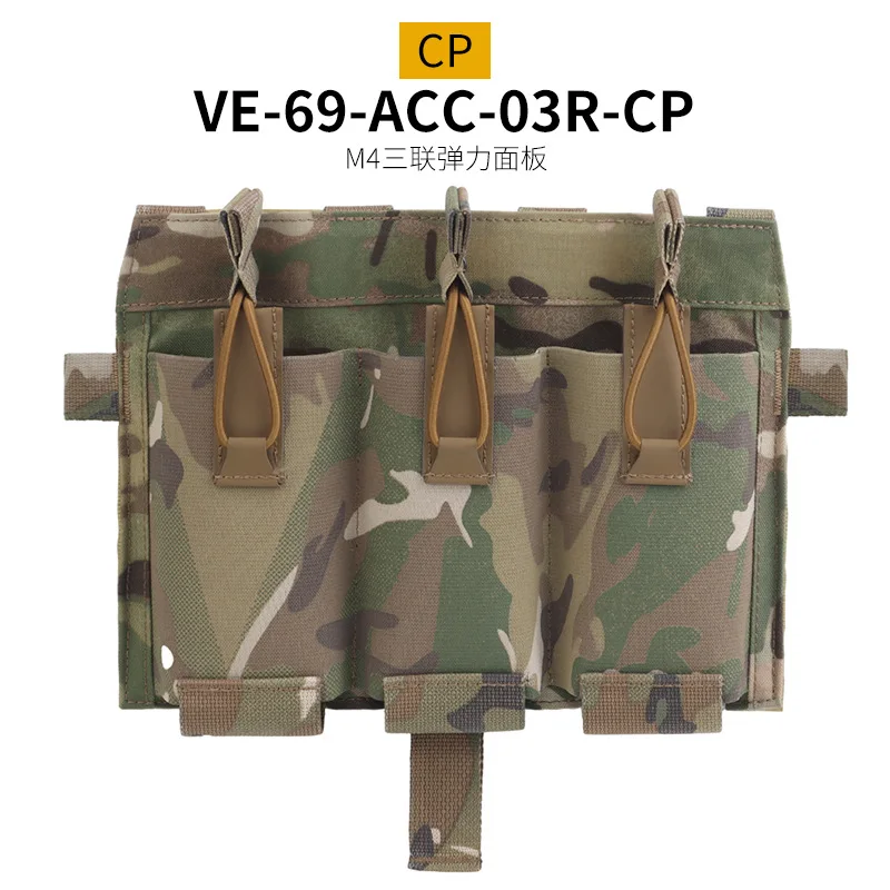 VE-69-ACC-03 CP