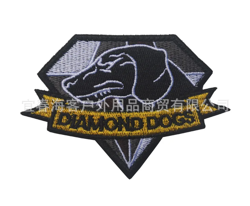 Diamond Dog 2