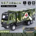 Medical ambulance GN