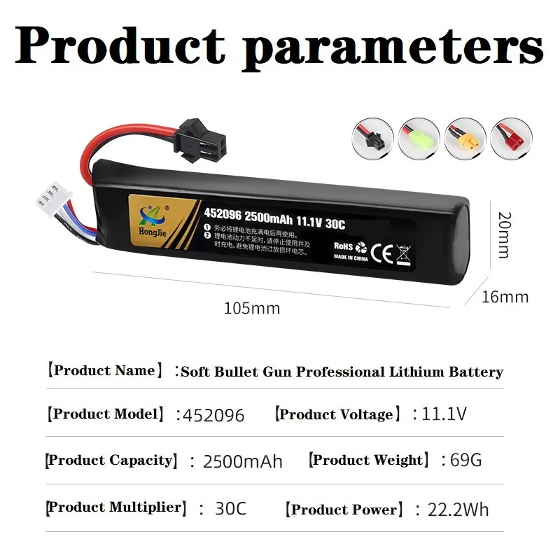 Batería Lipo de 11,1 V para pistola de agua Airsoft 11,1 V 3S 2500 mAh 30C 452096   Batería para Airsoft BB pistola de aire juguetes eléctricos piezas de pistolas - imagen 2