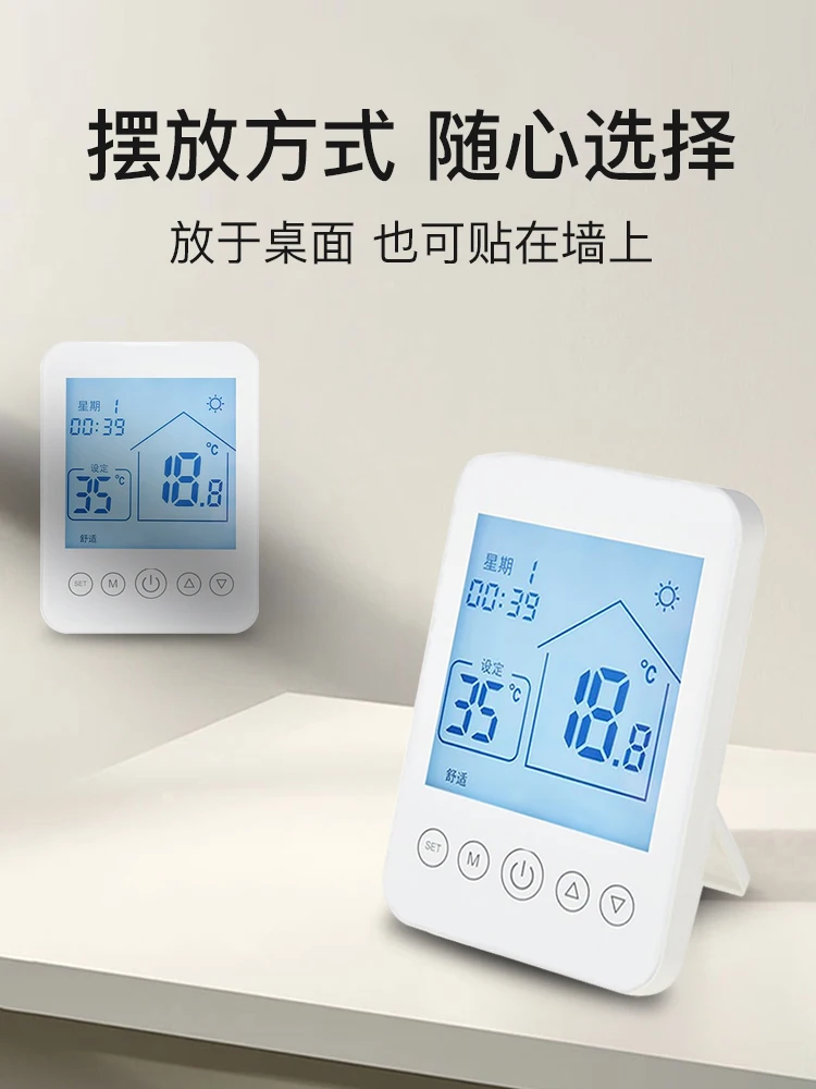 Horno colgante de pared LCD termostato inteligente interruptor wifi control remoto tipo enchufe tipo escritorio - imagen 4