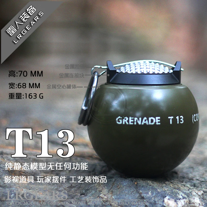 Versión táctica de Metal para exteriores, nuevo modelo T13, superficie desmontable, accesorios de cine y televisión, se puede utilizar como regalo - imagen 2