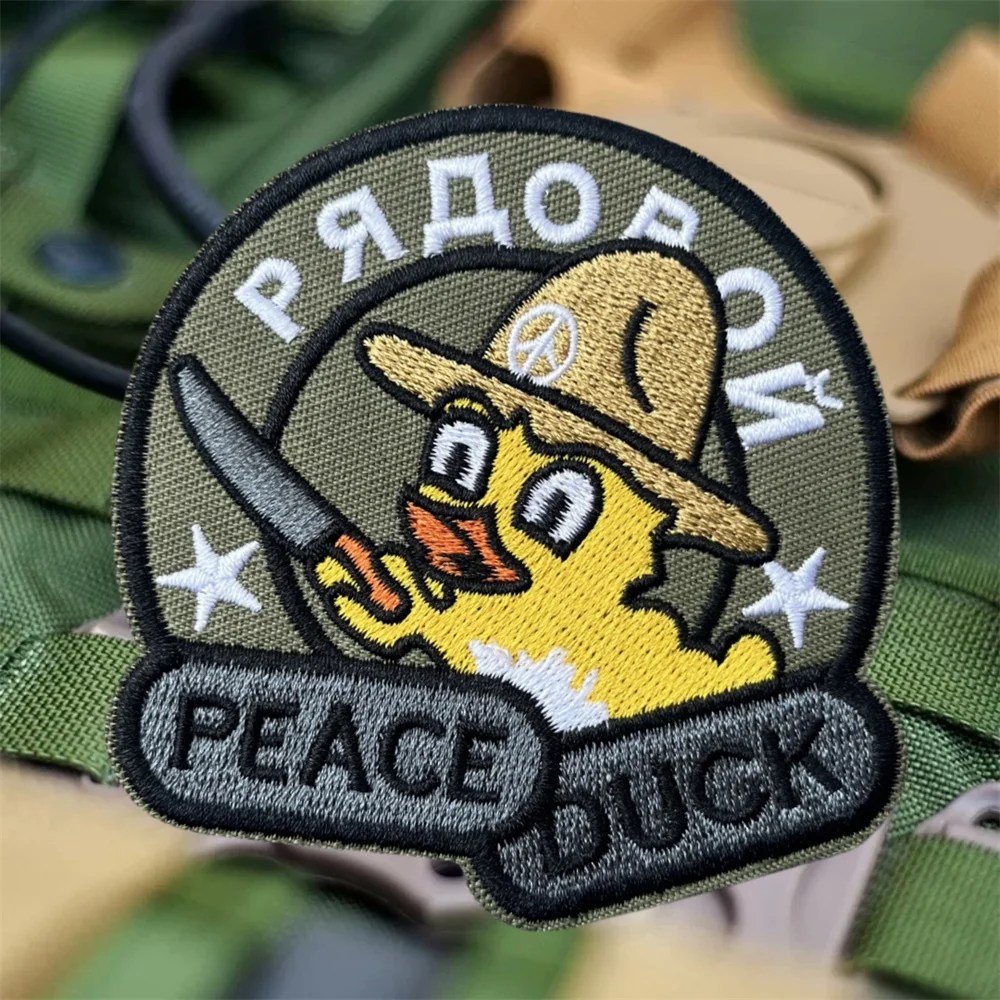 Parches bordados de gancho y bucle "Pato de la paz ordinario" para ropa insignia de moral táctica brazalete del ejército militar parche divertido - imagen 2