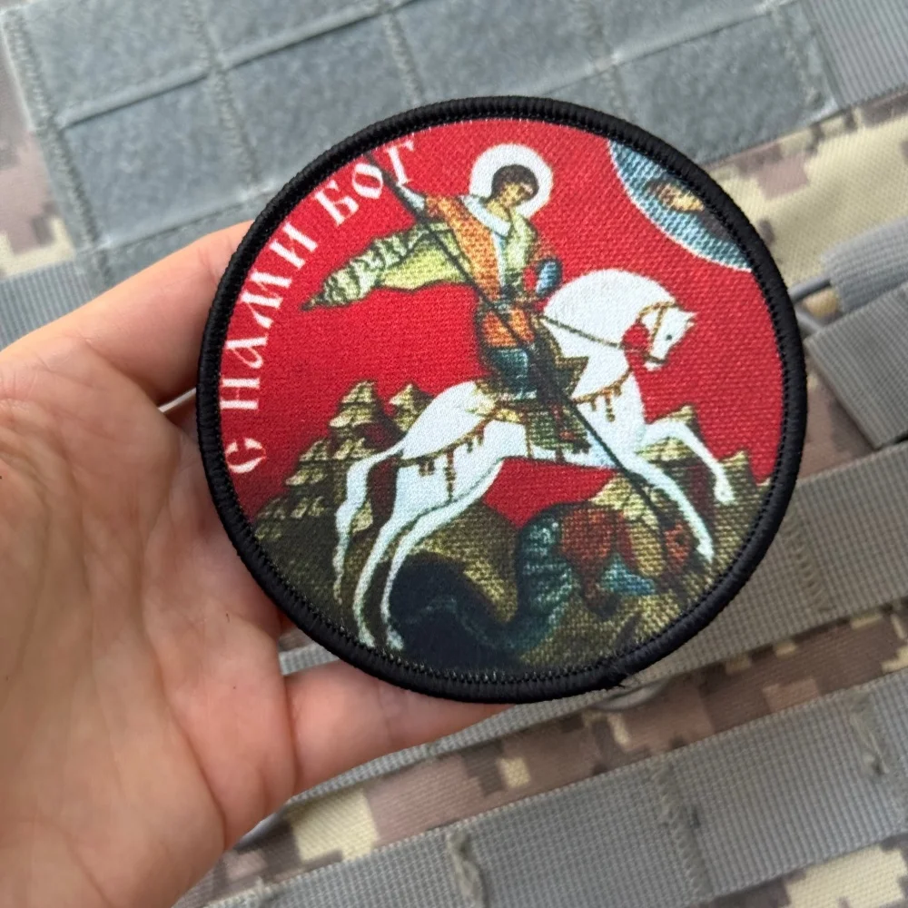 Parche táctico "With Us God" de San Jorge Morale, equipo militar del ejército, pegatina para mochila, parches de gancho y bucle impresos para ropa - imagen 3