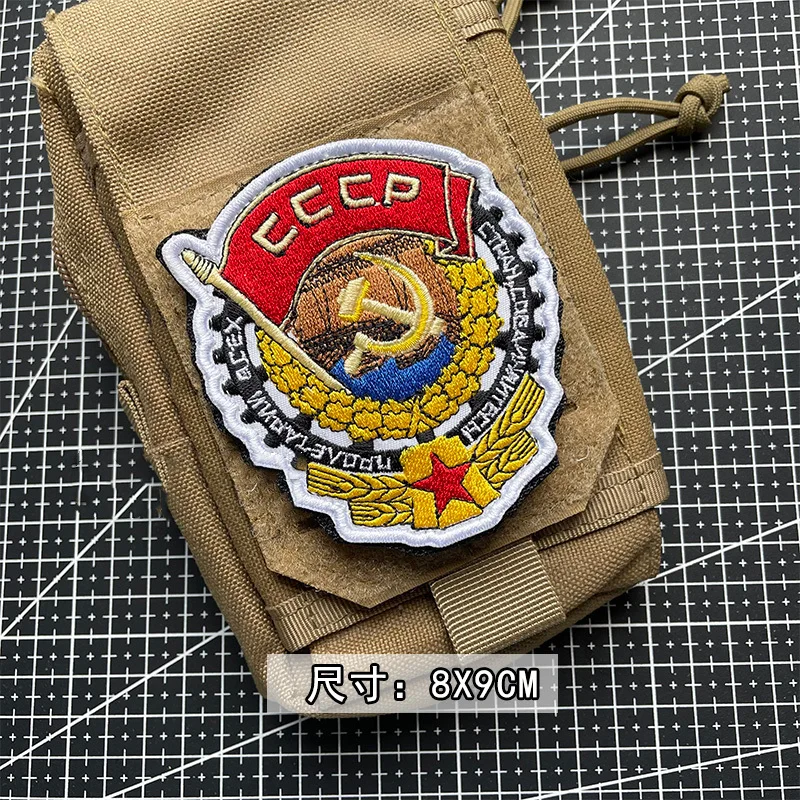 Parche bordado de guardia de la URSS Unión Soviética CCCP Lenin Laber brazalete con bandera roja para decoración de bolsas de ropa - imagen 5
