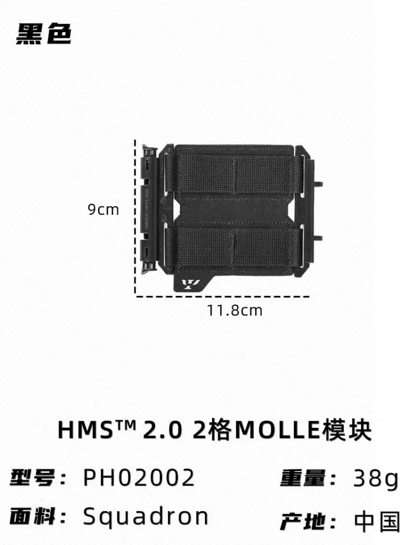 Kit de herramientas de la serie HMS 2,0, módulo MOLLE de 2 calibre, botón pulsador, liberación rápida, equipo táctico de caza - imagen 2
