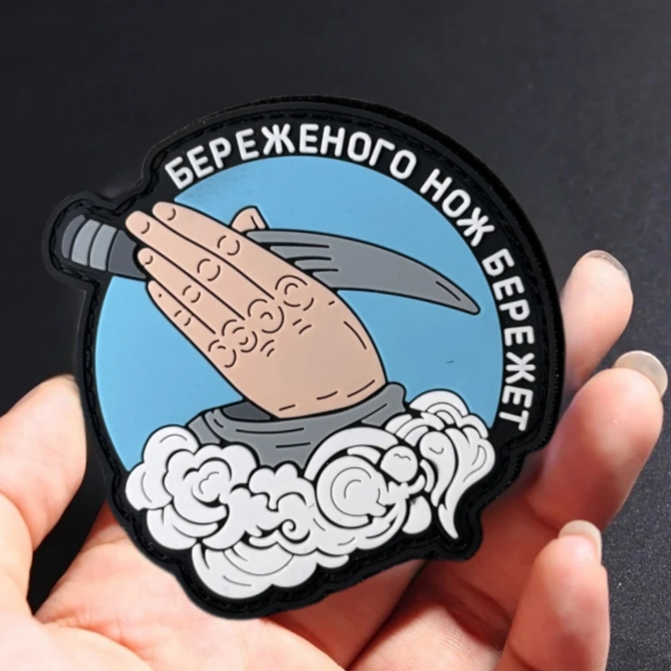 Parches tácticos de moral Chevron "The Guarded Knife Guards" para ropa, parche de gancho y bucle de PVC, pegatina de mochila personalizada militar - imagen 4