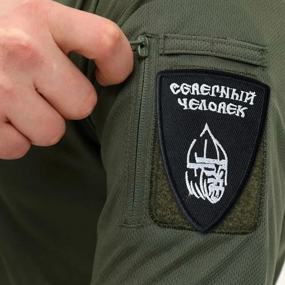 Parche bordado táctico de moral de soldado, parches de gancho y bucle del hombre del norte, insignia militar, brazalete, sombreros, pegatinas para mochila