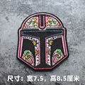 hook loop patch 1