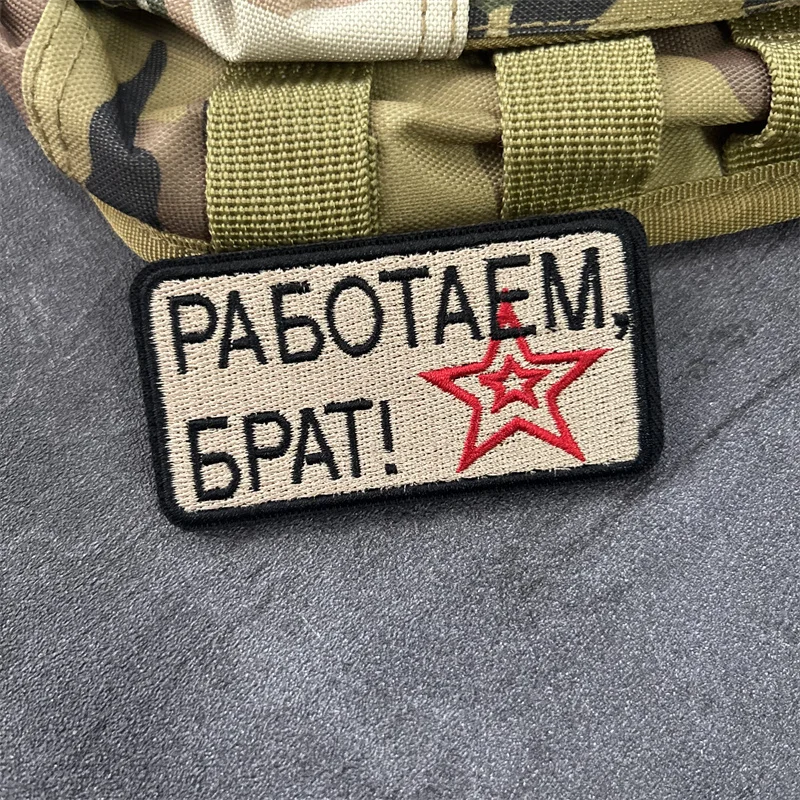 Insignia de moral táctica, parche bordado "Chevron", parches con gancho para ropa, pegatinas para mochila, brazalete - imagen 5