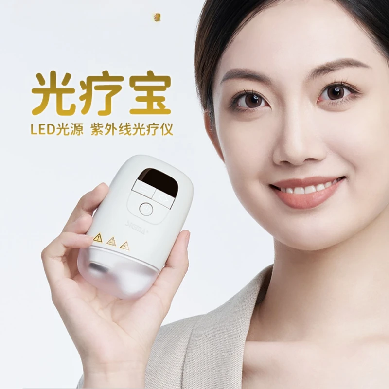 Instrumento de fototerapia Vitiligo 308nm, instrumento de tratamiento de Psoriasis, banda estrecha UVB, láser no Excimer para el hogar - imagen 2