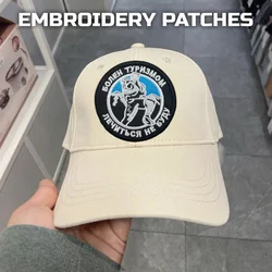 Parche bordado incubible de viaje, insignia de moral con gancho y bucle táctico, pegatinas decorativas para mochila, parches para brazalete para ropa