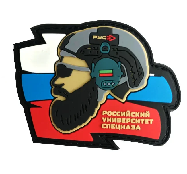 Insignia de moral Barbuda de PVC 3D, parche militar, gancho y bucle táctico de Rusia, Serbia, mochila al aire libre, sombrero, calcomanía de decoración de ropa - imagen 2