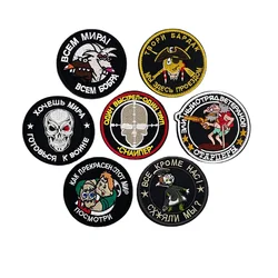 Parches bordados tácticos militares, insignia de mochila con gancho de respaldo para ropa, brazalete, Rusia
