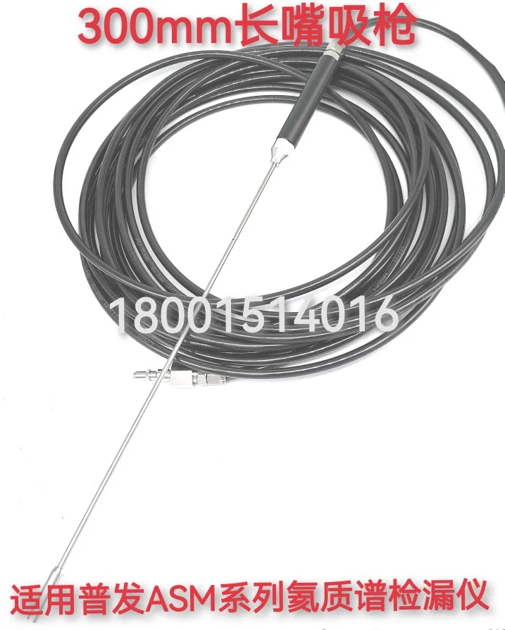 Pistola de succión de helio de respuesta rápida, tubo de extensión, serie ASM, espectómetro de masa de helio, detector de fugas - imagen 4