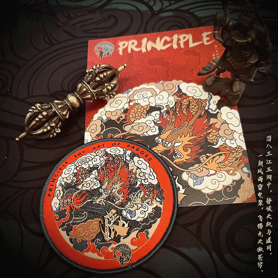 Parche bordado de dragón del zodiaco, cables de Metal, gran suerte, fortuna, año natal, insignia táctica para decoración de bolsas de ropa - imagen 2