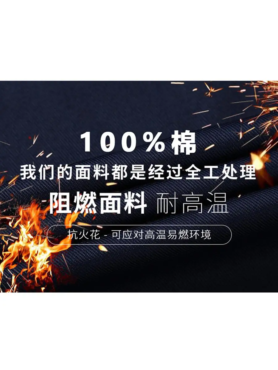 Ropa de trabajo para soldador, traje de algodón ignífugo antiescaldado para hombre, fábrica de acero, flor de fuego, protección laboral de alta temperatura - imagen 5