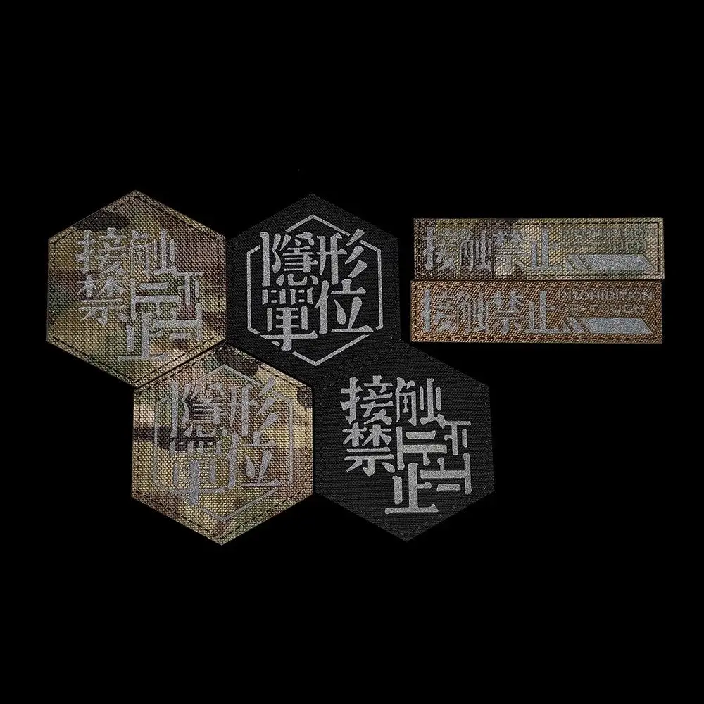 Parche táctico insignia grabada con láser hexagonal para MOLLE - imagen 3