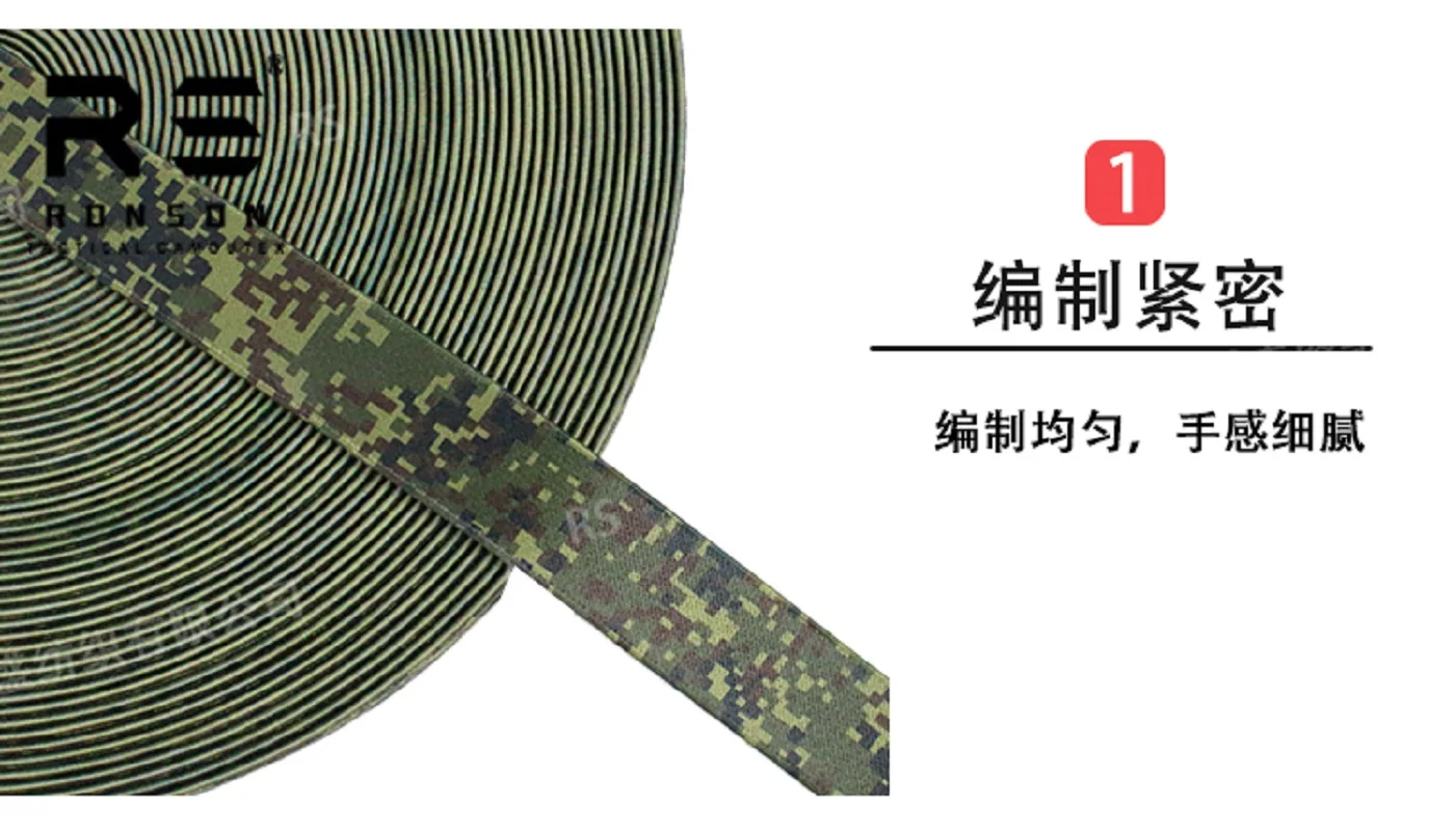 Banda elástica de alta elasticidad de camuflaje EMR de 2,5 cm/5 CM - imagen 4