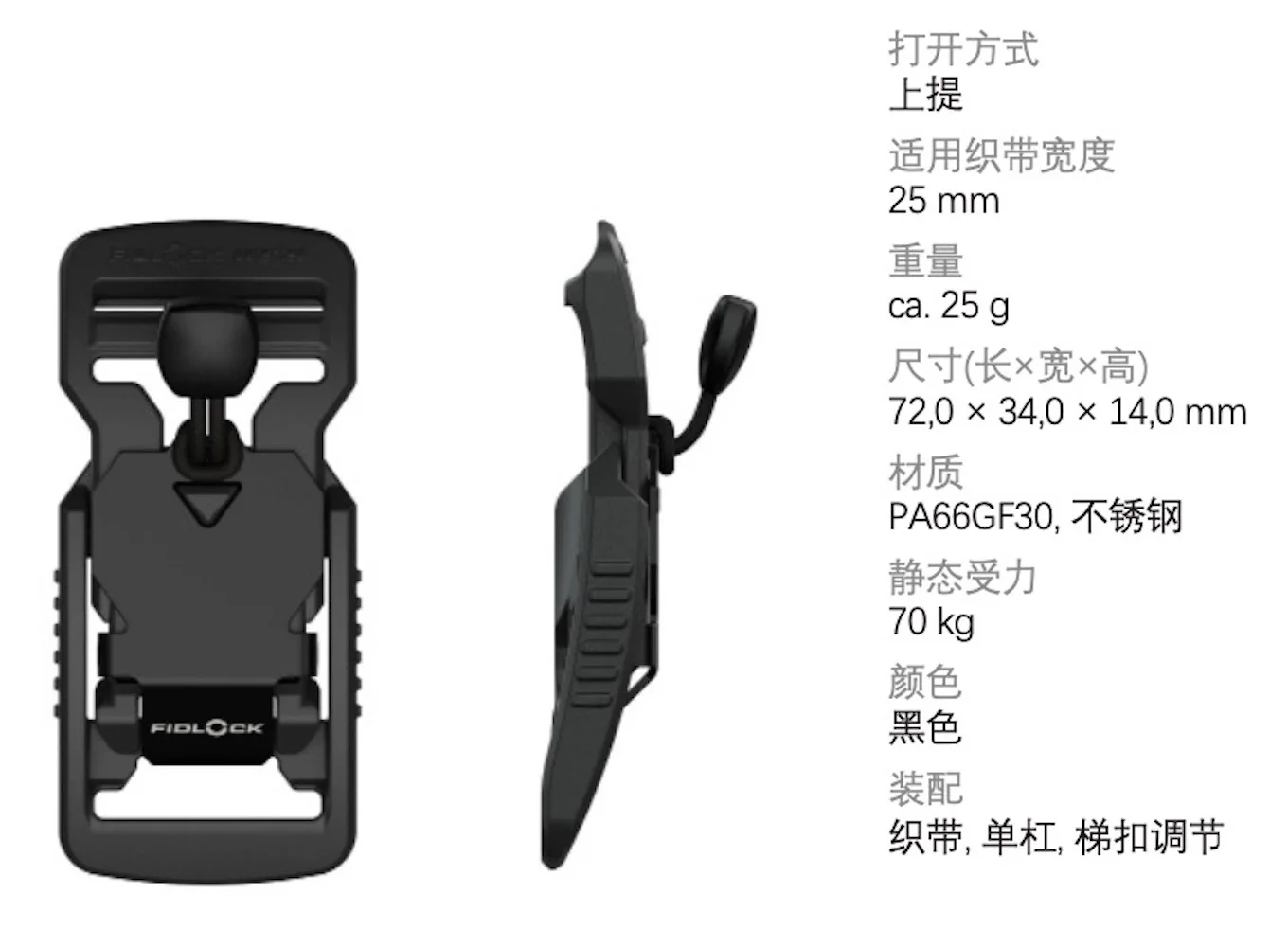 Cinturón de nailon con hebilla magnética FIDLOCK para exteriores, cinturón rápido para tácticas de senderismo y montañismo al aire libre - imagen 5